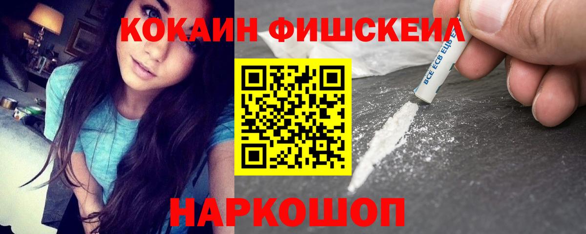 Cocaine VHQ  где купить наркоту  COCAIN VHQ  Калуга  Вход с VPN  COCAIN 