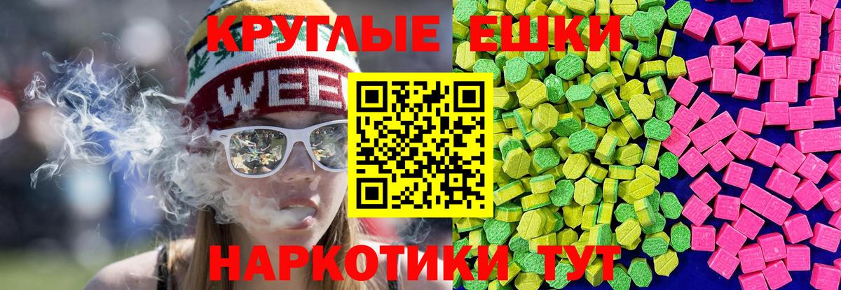 ЭКСТАЗИ Дубай  Экстази  Калуга  Вход с VPN 