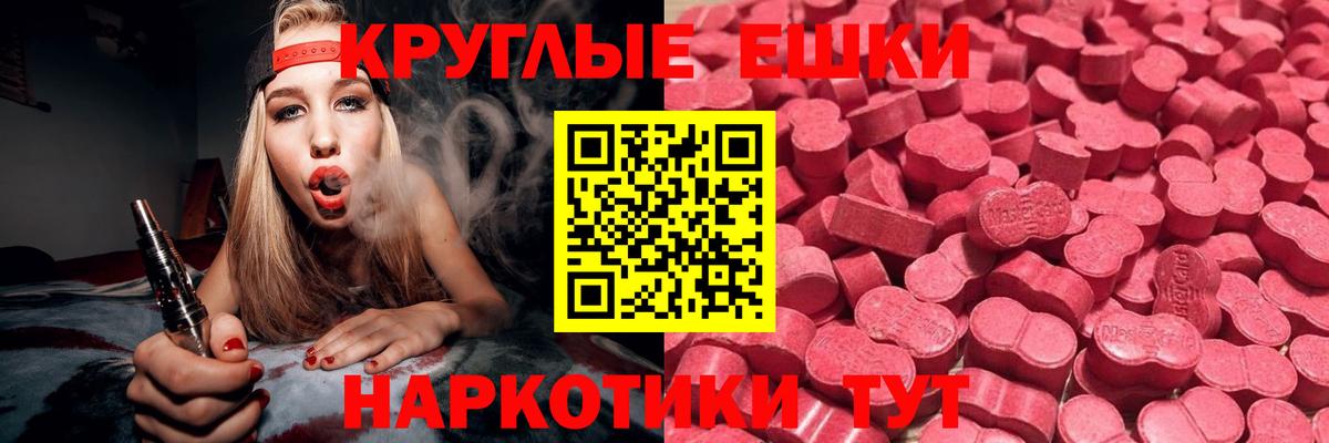 Ecstasy бентли Калуга