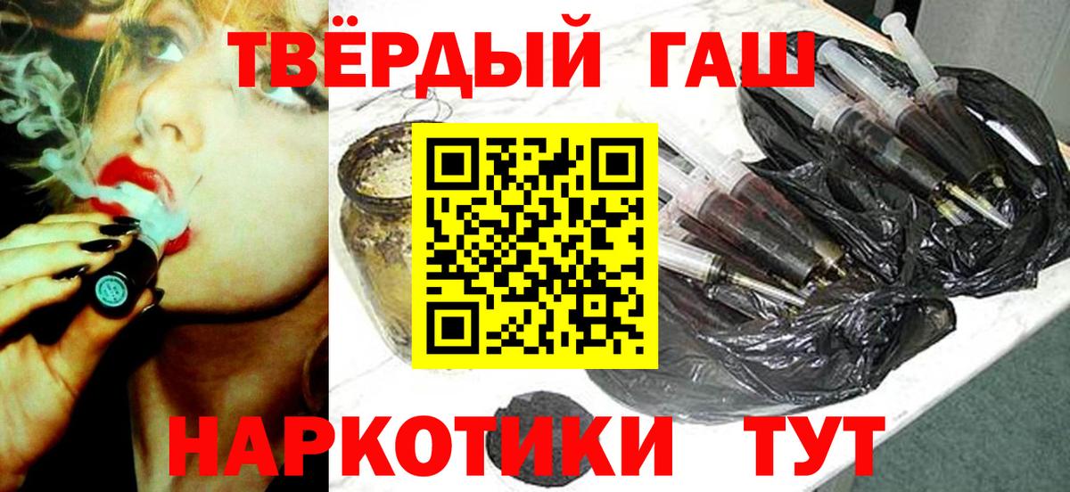 ГАШИШ  Лсд 25  COCAIN  Вход с VPN  МЕФ   МЕТАДОН  Марихуана  Калуга  MDMA 