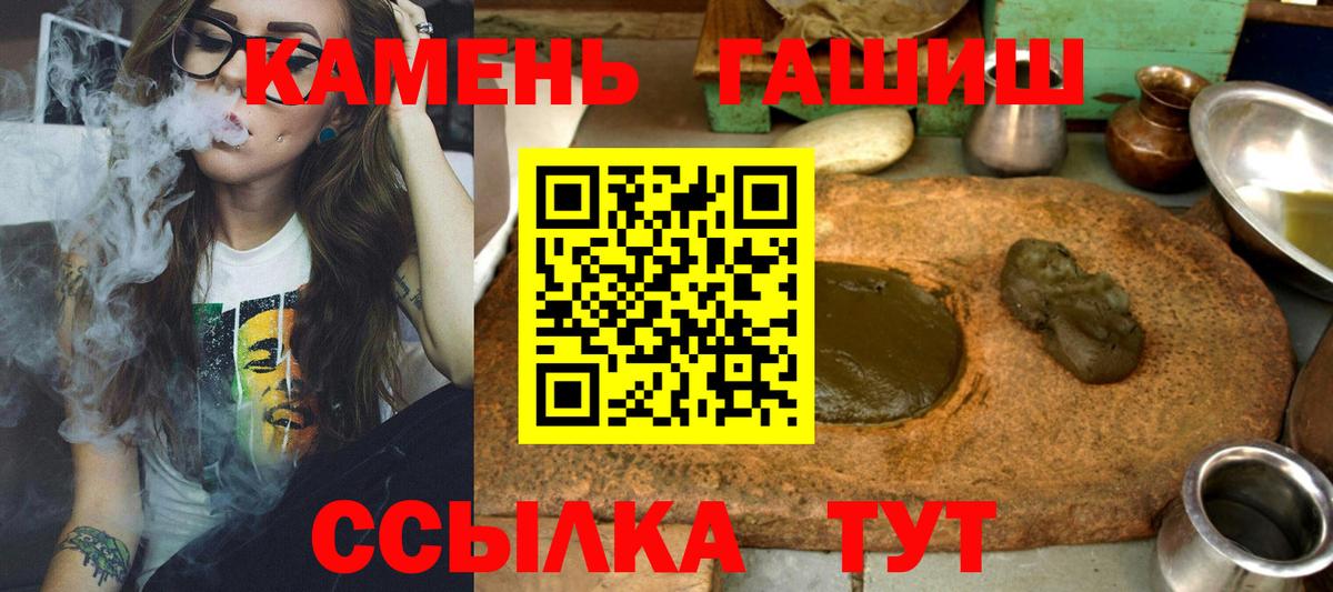 Калуга  Гашиш ice o lator  Вход с VPN 