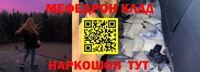эйфоретик Бийск