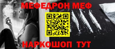 прущий лед Пенза