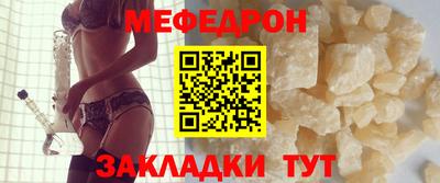 хмурый Беслан
