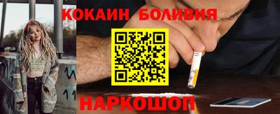 эйфоретик Бийск