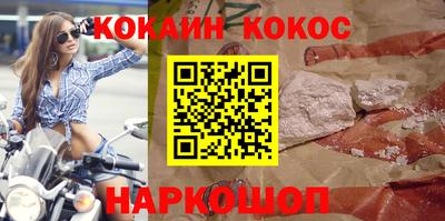 эйфоретик Бийск