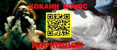 эйфоретик Бийск
