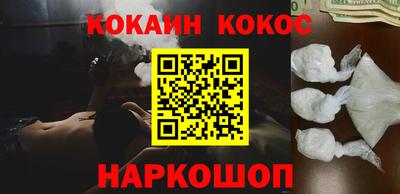 эйфоретик Бийск