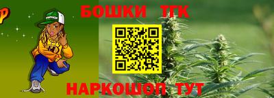 мефедрон Партизанск