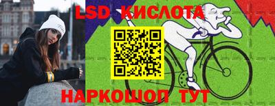 эйфоретик Бийск