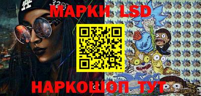 эйфоретик Бийск