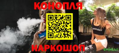 эйфоретик Бийск