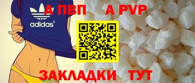 эйфоретик Бийск