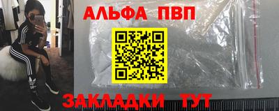 эйфоретик Бийск