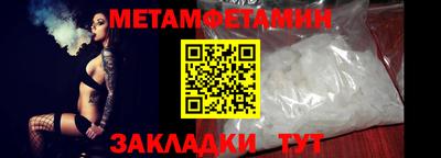 хмурый Беслан
