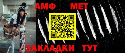 хмурый Беслан