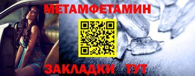 хмурый Беслан
