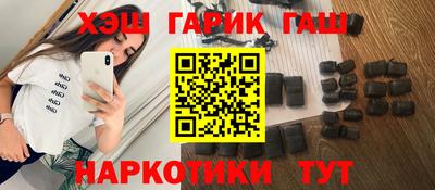 эйфоретик Бийск