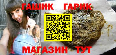 эйфоретик Бийск