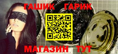 эйфоретик Бийск