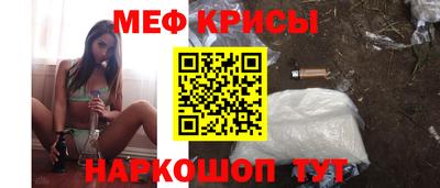 эйфоретик Бийск