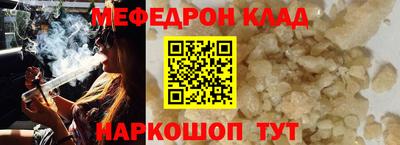 эйфоретик Бийск