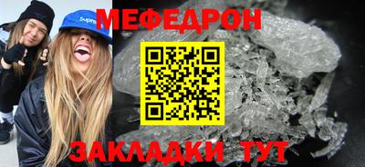 эйфоретик Бийск