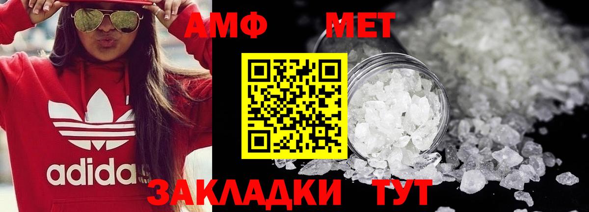 Метамфетамин Methamphetamine  Вход с VPN  Метамфетамин Methamphetamine  Калуга 