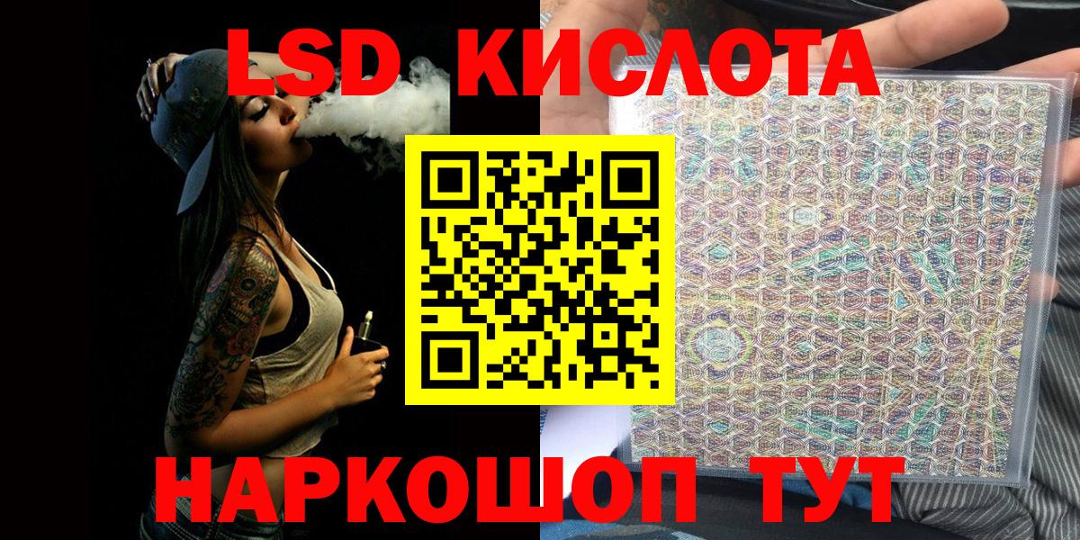 Марки 25I-NBOMe 1,5мг Калуга