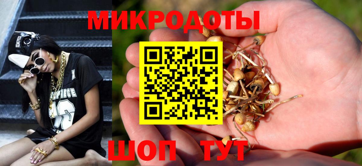 Псилоцибиновые грибы ЛСД  Вход с VPN  Калуга  Псилоцибиновые грибы MAGIC MUSHROOMS 