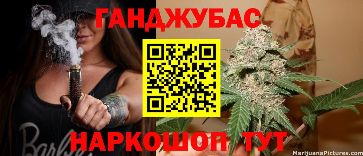 Бошки Шишки планчик  Вход с VPN  Калуга  Бошки марихуана White Widow  Канабис Bruce Banner 